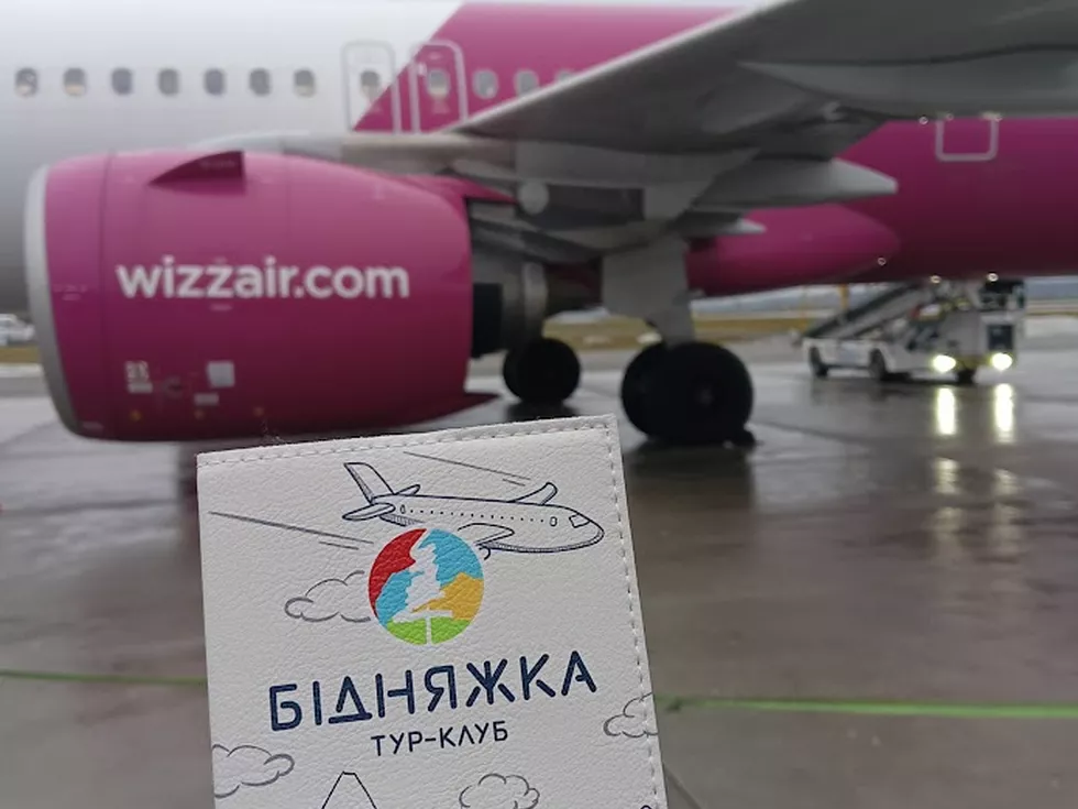 travel program image