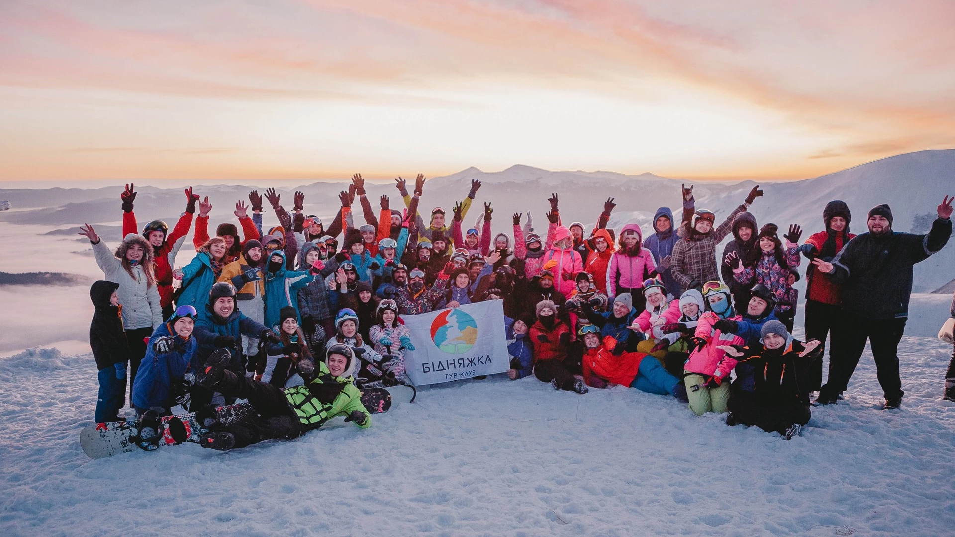 trip inroduction image