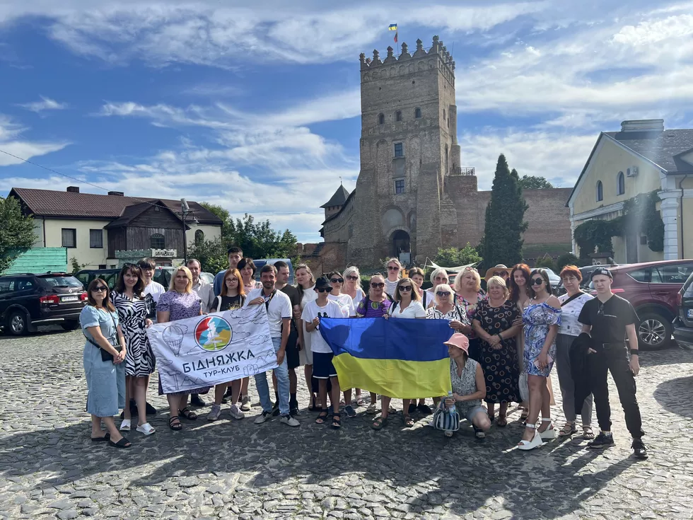 travel program image