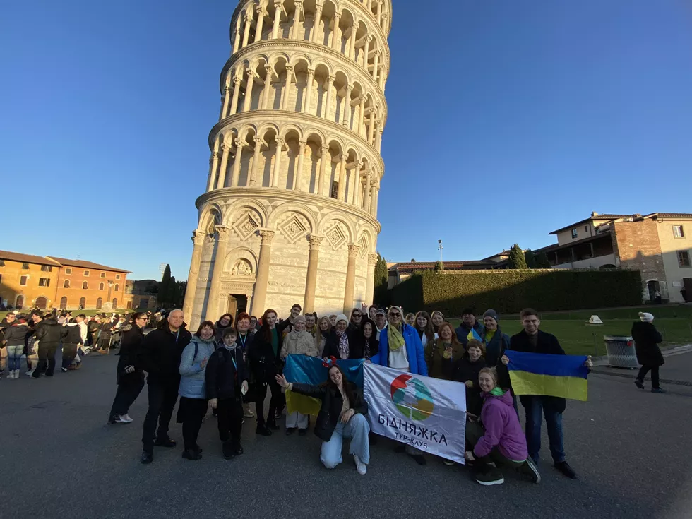 travel program image