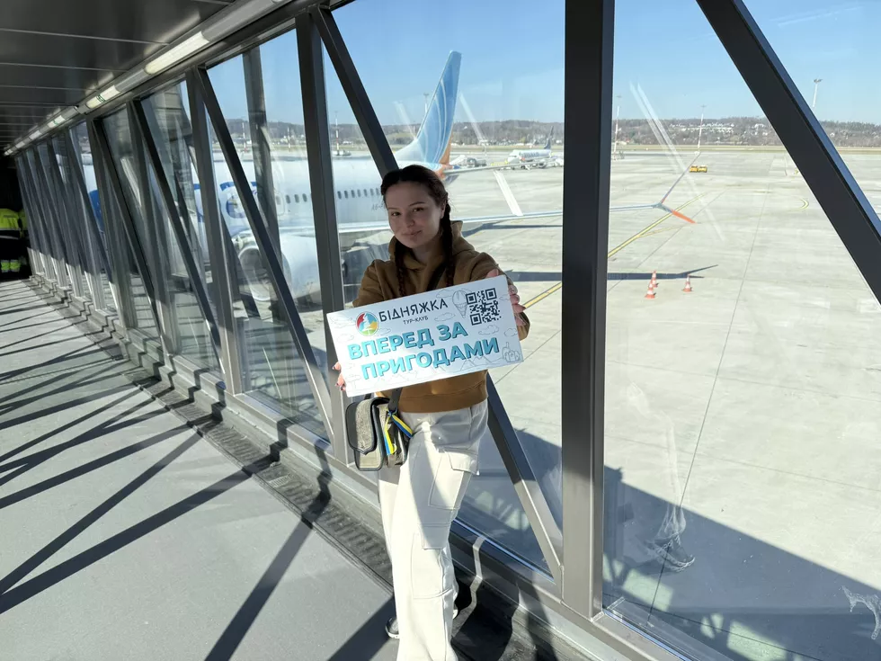 travel program image