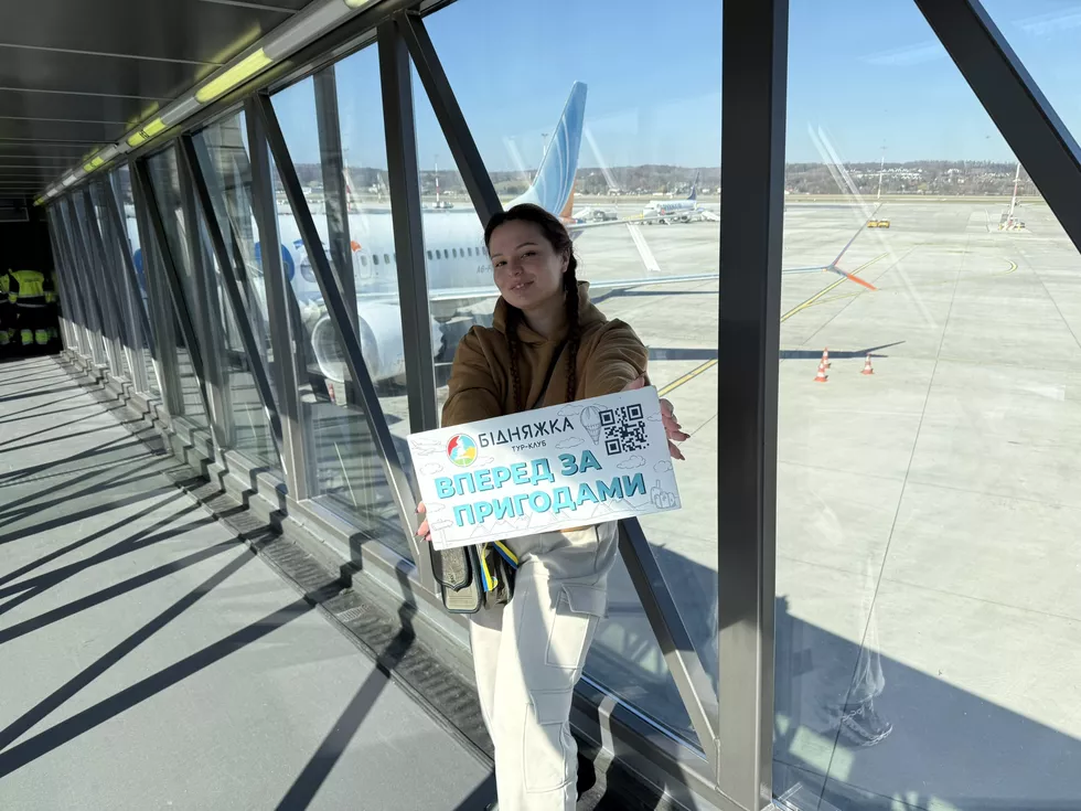 travel program image