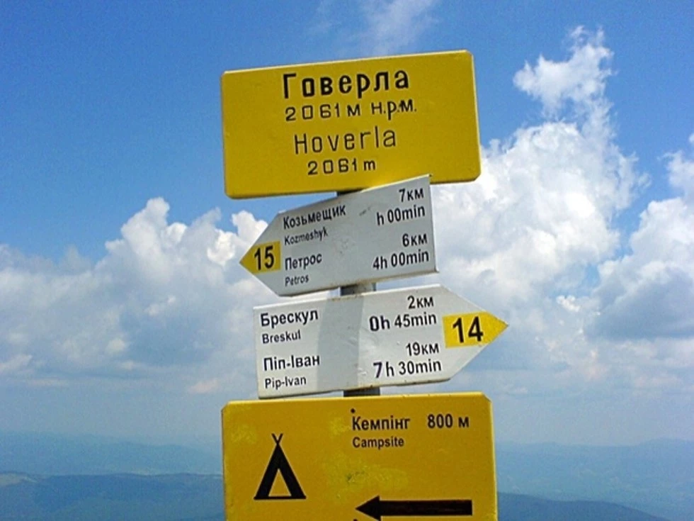 travel program image