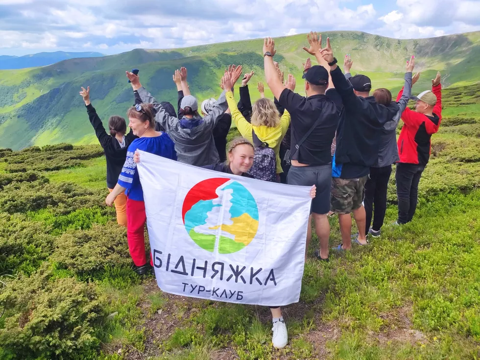 travel program image