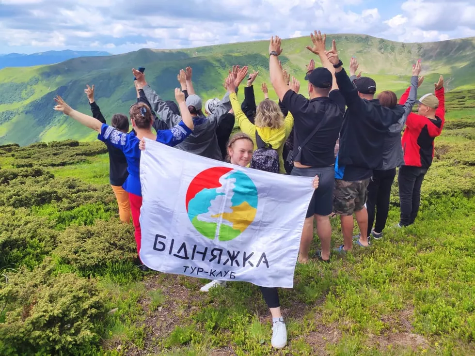 travel program image