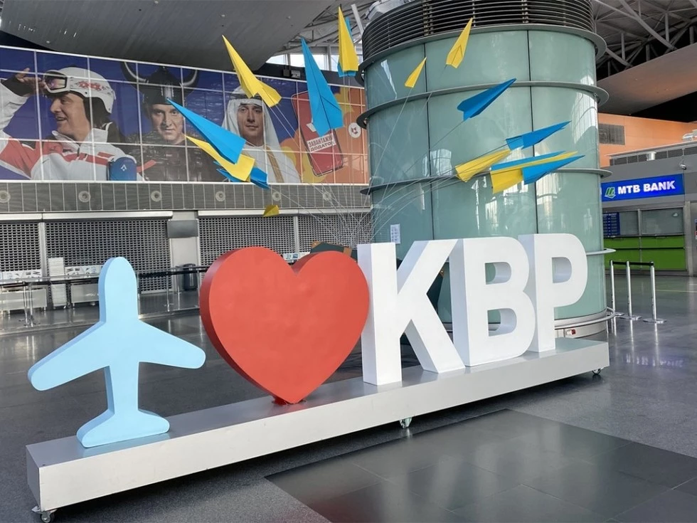 travel program image