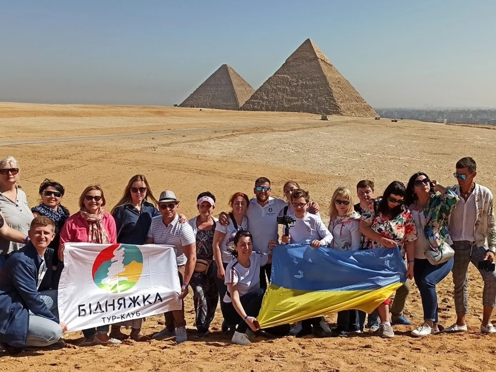 travel program image