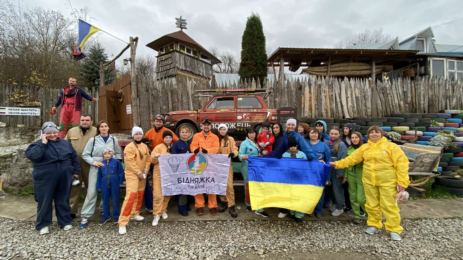 trip inroduction image