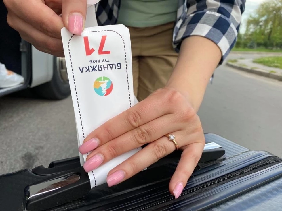 travel program image