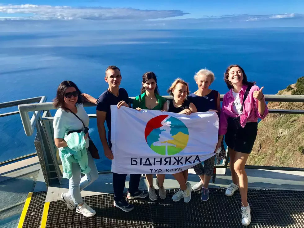 travel program image