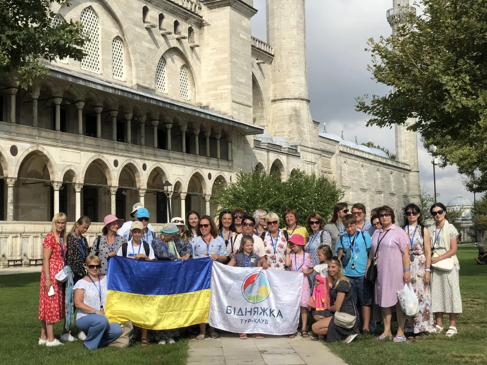 travel program image