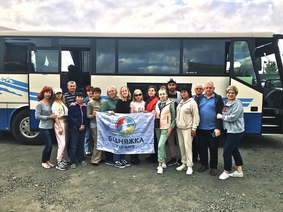 travel program image