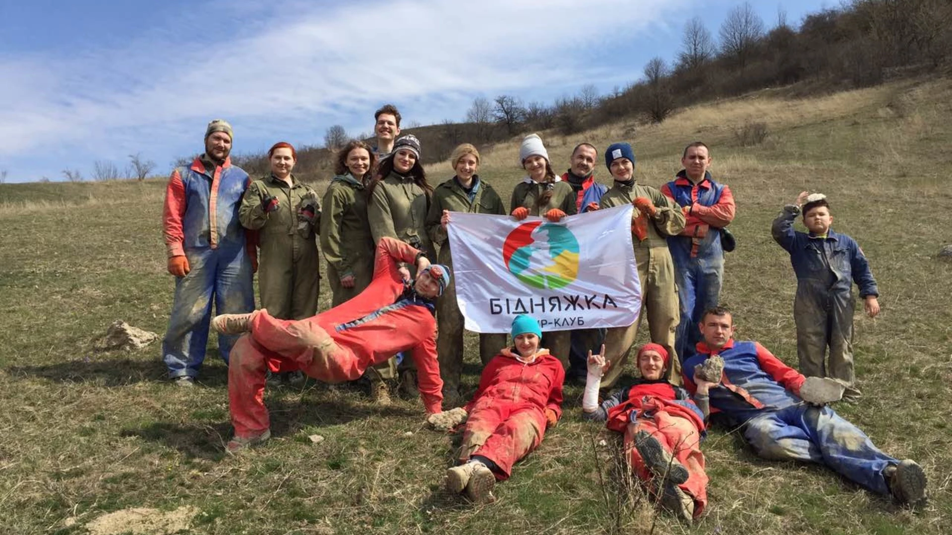 trip inroduction image