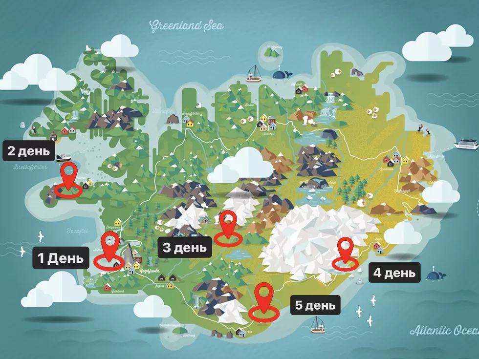 travel program image