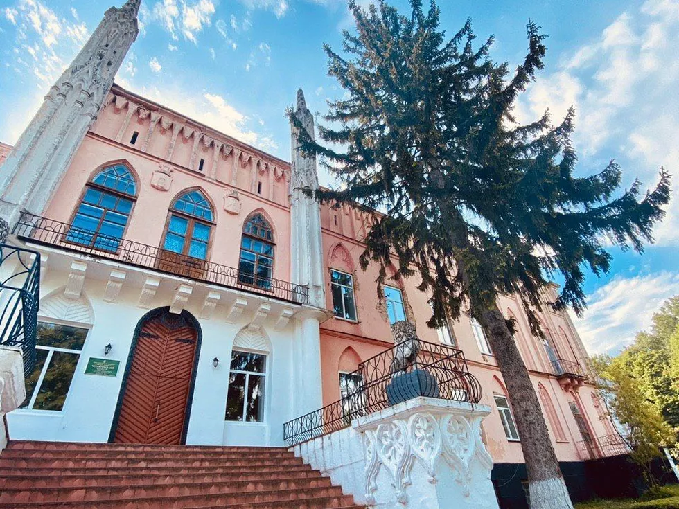 travel program image