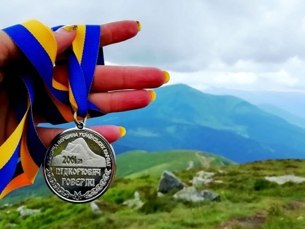 travel program image