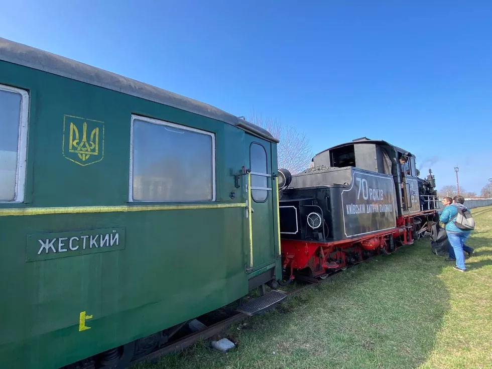 travel program image