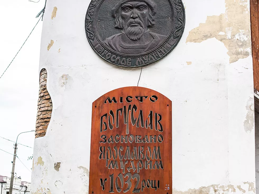 travel program image